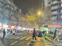 -笑笑凉皮(富国街店)