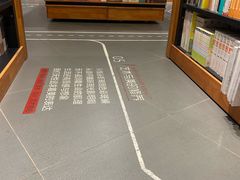 -西西弗书店&矢量咖啡(凯德晶萃广场店)