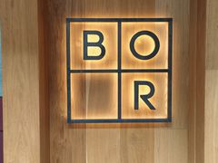 -BOR Eatery(安福路店)