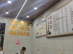-张大娘面馆(新城路店)
