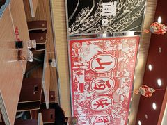 -顺溜·手工刀削面·黑金店(铜锣湾店)