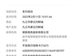 -廖记(九龙街店)