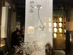 -里外院(宽窄巷子景区店)