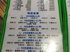 -盈田盈粥庄(博山东路店)