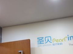 -圣呗口腔·舒适化种植牙·矫正中心(广州总院)