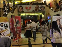 -大光明电影院(南京西路店)