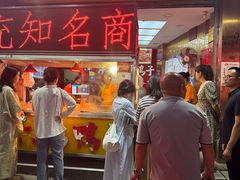 -绸都杨鸭子(总店)