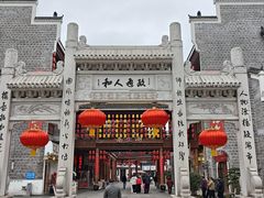 -老萍巷莲花血鸭·萍乡地标江西菜(步行街店)