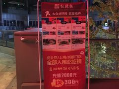 -红辣椒·川菜·火锅(科华路店)
