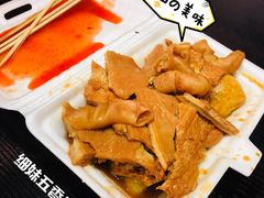 -细妹五香牛杂(步行街店)