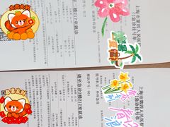 -上海市第四人民医院