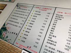 菜单-三百碗宝应长鱼面(板仓街店)
