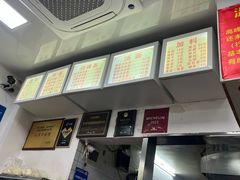 -无名氏面馆(邮电路店)