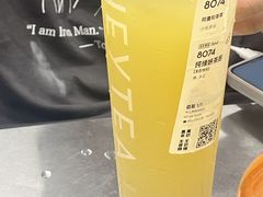-喜茶(中山利和新地店)