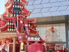 -龙湖西安曲江天街