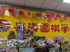 -弈海围棋学堂(夕照寺校区)