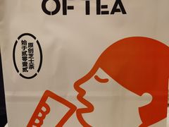 -喜茶(永旺梦乐城店)