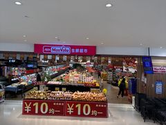 -天河领展广场