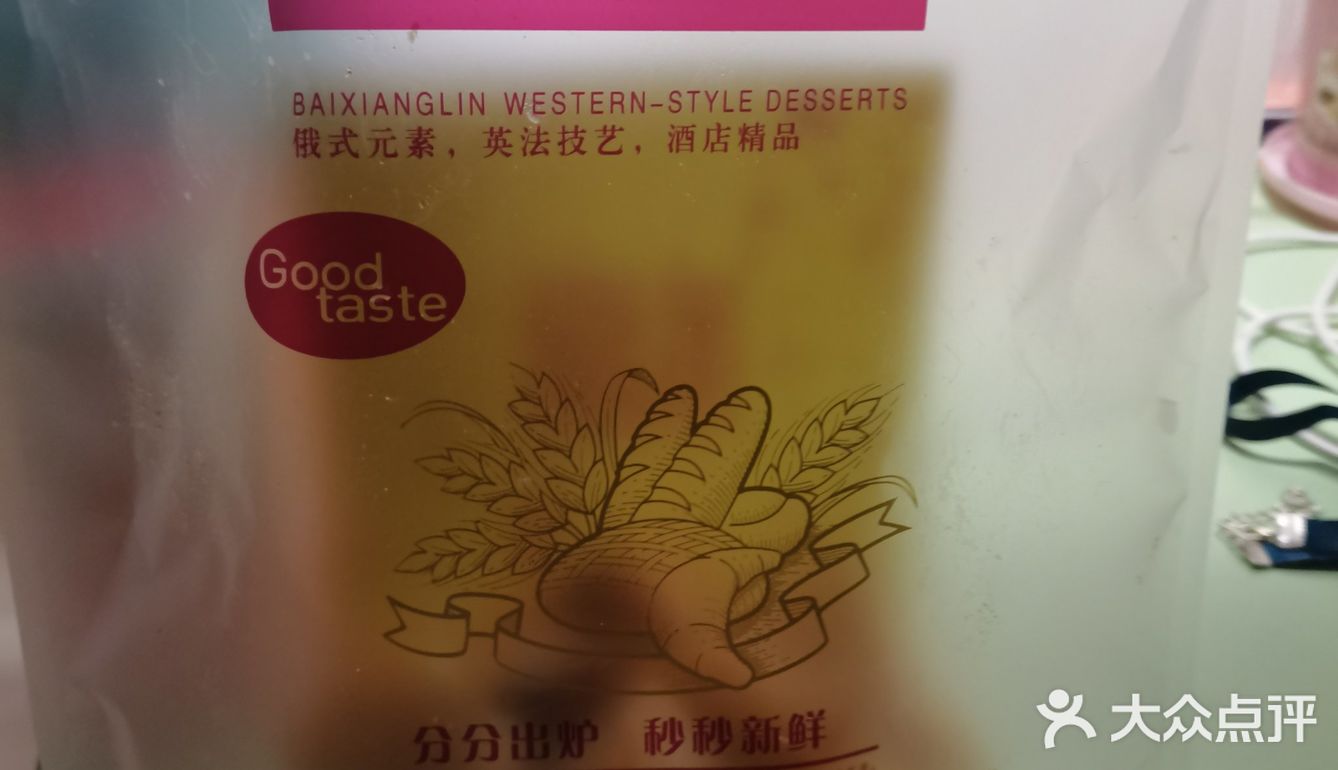 看我排了多少次队 愿意排多长的队就晓得了