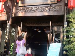 -陈麻婆豆腐总店