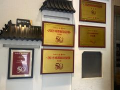 -庆蓉云·庆云面(双林店)