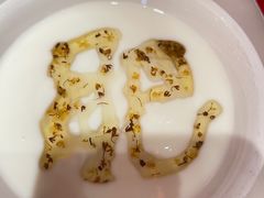 -南锣南门