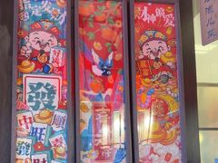 -川流不息·地道川菜·小龙虾(新松江路店)