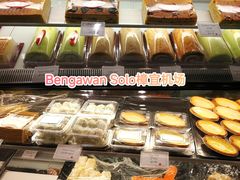-Bengawan Solo(Changi Airport Terminal 2)