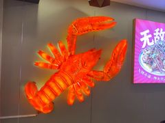 -钳小柒·小龙虾蓝龙王烧烤夜宵(长寿路店)