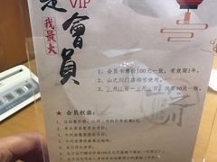 -山之川日料放题(通州店)