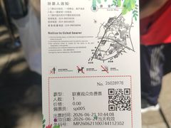 -沈阳植物园