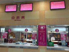 -湖南省妇幼保健院(兴汉门院区)