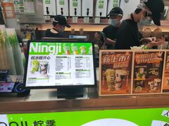 -柠季·手打柠檬茶(静安大悦城北座B1店 )