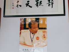 -同得兴面馆.苏式面.三虾面(园区店)