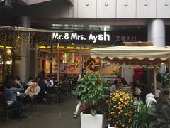 门面-艾薯夫妇Aysh(福田星河COCOPark店)