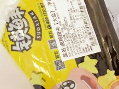 -周黑鸭(武汉火车站B1店)