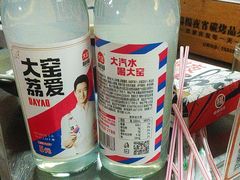 -小眼睛餐饮&杨杨夜宵