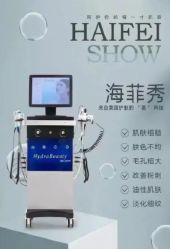 -安吉拉青春化管理中心