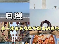 -渡海小渔村.老辈日照菜