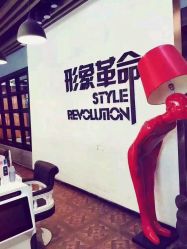 点击看大图 -形象革命造型·护肤Hair Studio
