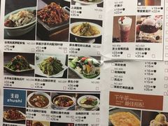 -零度空间·台湾小馆(五道口购物中心店)