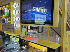 -爱回收(万嘉商业广场店)