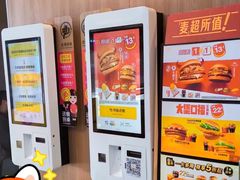 -麦当劳(天塔道店)