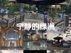 -清远熹乐谷温泉度假酒店