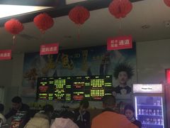 -万达影城(开元商城西旺店)