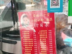 -夏食光安顺小舒冰粉冰浆(甲秀楼店)