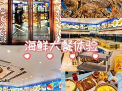 -北塘海鲜·天津菜·鲅鱼水饺是一绝(大光明桥旗舰店)