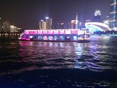 -珠江夜游广州塔·中大码头
