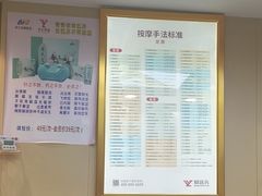 -郑远元专业修脚房(番禺路店)