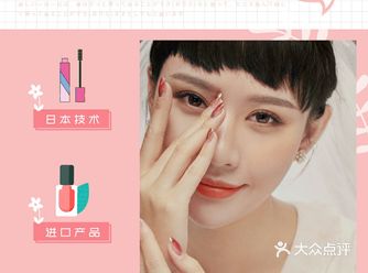 为什么众多明星会选择爱睫物语|沈阳美甲美睫